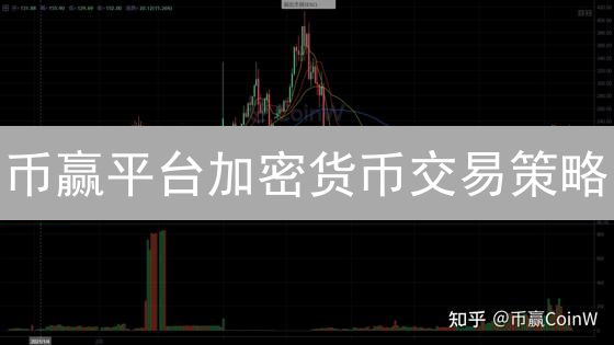 欧易币种交易对介绍：概念、类型与交易策略