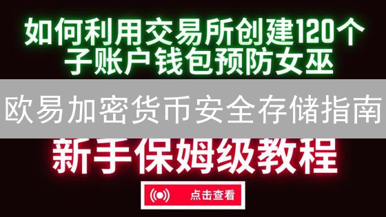 火币链与艾达币链：技术架构与共识机制深度比较