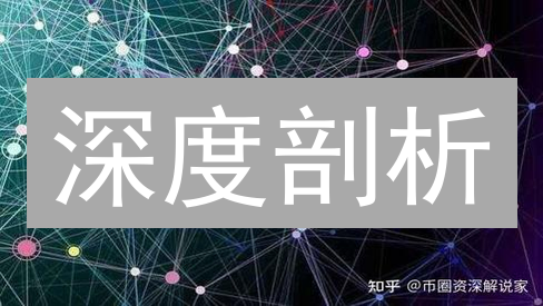 深度剖析：比特币、山寨币与以太坊的崛起之路【投资指南】