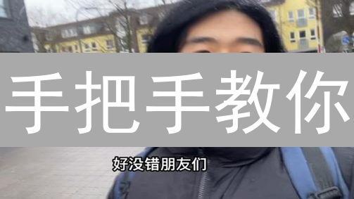 手把手教你：2024 年如何购买 FairERC20？新手必看！