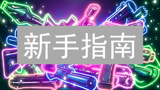 新手指南：3分钟学会BigONE交易所购买ZIL币！🚀