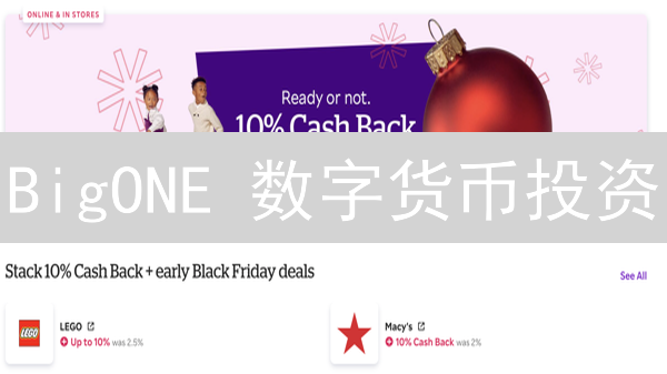 BigONE 数字货币投资：如何避免踩坑？新手必看！