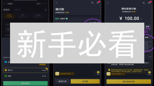 新手必看：Binance艾达币(ADA)交易全攻略！立即上手！