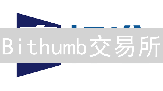 Bithumb交易所：重磅揭秘！多重风控如何守护你的数字资产？
