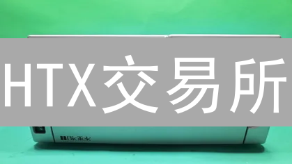 HTX交易所：存取款速度实测！3分钟搞懂提币技巧！